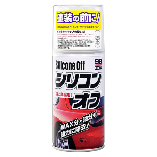 Soft99 Silicone Off Panel Spray Degreaser 300ml - Fairspot UK